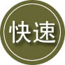 顺义区24小时道路救援