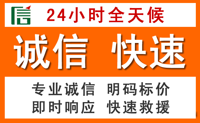 如何制定合理价格策略缓解顺义区道路救援售后压力