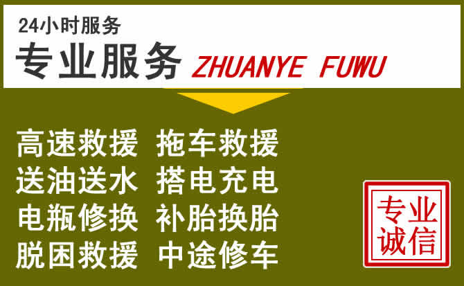 新能源汽车保有量攀升,顺义区道路救援行业未来发展新趋势解析