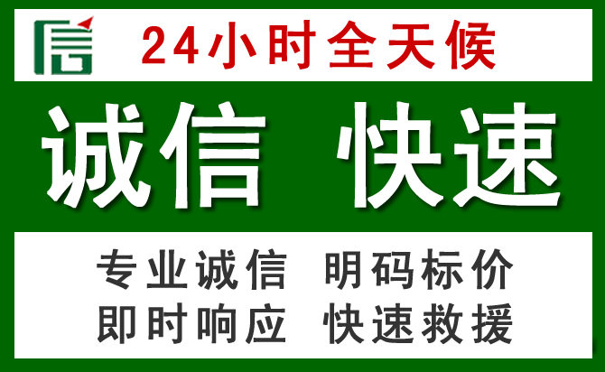 顺义区道路救援 顺义区汽车救援